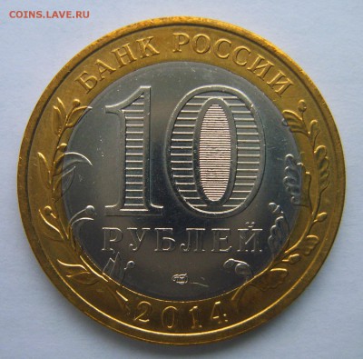 БИМ солянка 10 шт. 2000-2014гг до 22.00 30.01.17г. - S8000746.JPG