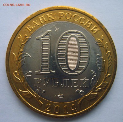 БИМ солянка 10 шт. 2000-2014гг до 22.00 30.01.17г. - S8000749.JPG