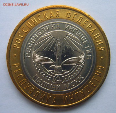 БИМ солянка 10 шт. 2000-2014гг до 22.00 30.01.17г. - S8000750.JPG