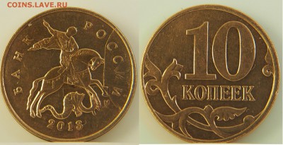 Подборка расколов 1 руб,10 коп.2 руб - 6