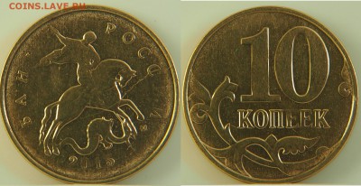 Подборка расколов 1 руб,10 коп.2 руб - 5