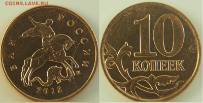 Подборка расколов 1 руб,10 коп.2 руб - 4