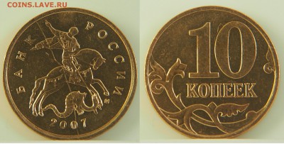 Подборка расколов 1 руб,10 коп.2 руб - 3