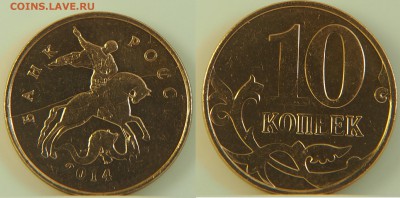 Подборка расколов 1 руб,10 коп.2 руб - 2