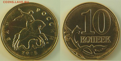 Подборка расколов 1 руб,10 коп.2 руб - 1