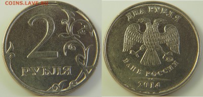 Подборка расколов 1 руб,10 коп.2 руб - 3 (2)