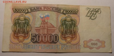 м, до 27.01.2017 в 22-00 Мск - P1010059.JPG