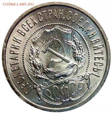 50 копеек 1922 пл unc - UzT40uI9Ct4