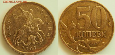 4.3А 2007(М) - 2