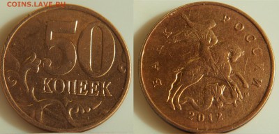 2012м шт.1 - 2