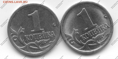 1 копейка 2006 СП. Помощь в определении. - 2017-01-26-0001