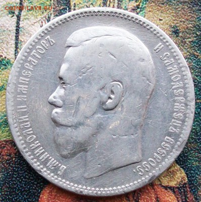 Рубль 1896 г. АГ Оконч.29.01.2017 г.22 час. Мск - ф28 руб96 АГ