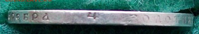 Рубль 1896 г. АГ Оконч.29.01.2017 г.22 час. Мск - ф32