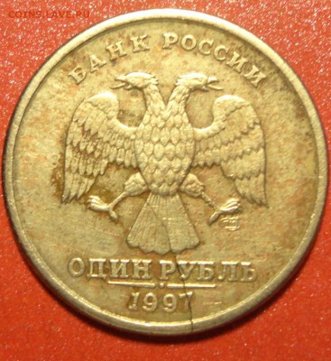 1р 2014г полные расколы+бонусы. - 97г трещина.JPG