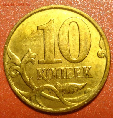 15коп 1991г. Л разворот+бонус. - 08г 10коп. шапка.JPG