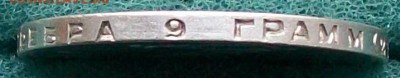 Полтинник 1924 г. ТР (Англия) Оконч. 29.01.2017 г. 22 час. - ф50