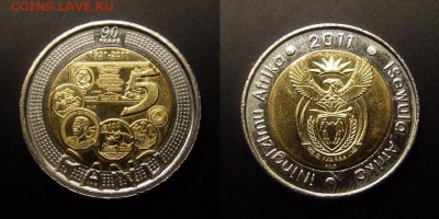 МОНЕТЫ МИРА 01-17 - ЮАР – 5 рэндов (2011) «90 лет Южно-Африканскому Банку» (бм) (XF)