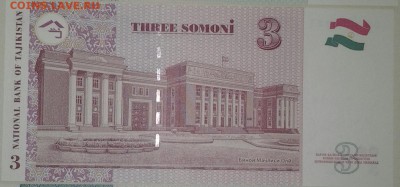 ТАДЖИКИСТАН 3 Сомони unc - 20161205_123520-2