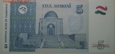 ТАДЖИКИСТАН 5 Сомони unc - 20161205_123520-1