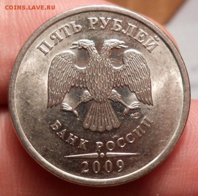 5 Рублей 2009 спмд магнитные.Шт.Д Шт.Е? - DSCN3733[1]