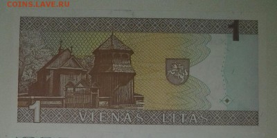ЛИТВА 1 Лит 1994г unc - 20161204_230227-1
