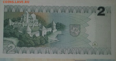 ЛИТВА 2 Лит 1993г unc - 20161204_230227-2