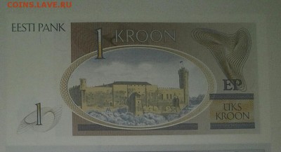 ЭСТОНИЯ 1Крона1992 unc - 20161204_225926-1-3