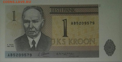 ЭСТОНИЯ 1Крона1992 unc - 20161204_225814-1-1