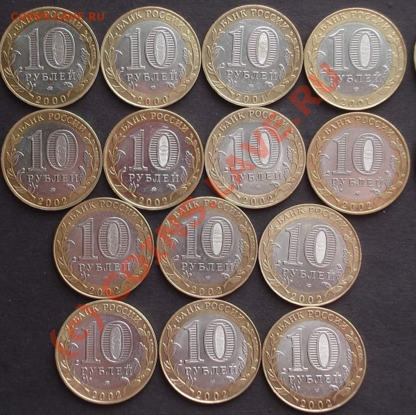 Комплект юбилейки РФ 1999-2007. До 21:00 15.03.09 - 2000-2002А.JPG