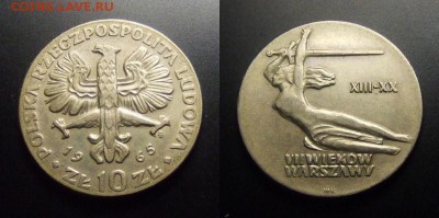 МОНЕТЫ МИРА 01-17 - Польша – 10 злотых (1965) «Ника; 700 лет Варшаве» №1