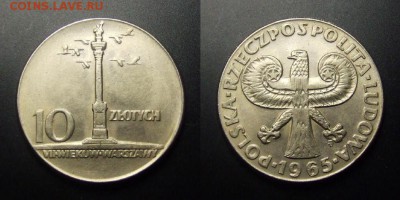 МОНЕТЫ МИРА 01-17 - Польша – 10 злотых (1965) «Колонна; 700 лет Варшаве»