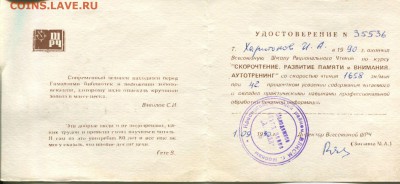 делает - прямо сейчас !!! - img369