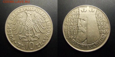 МОНЕТЫ МИРА 01-17 - Польша – 10 злотых (1964) «Казимир Великий» (шрифт выпуклый)