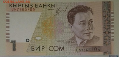 КИРГИЗИЯ 1 сом 1999 unc - 20161205_122913-2