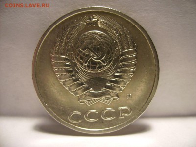 20 копеек 1991г М. Ф-176   До 28.01.2017г - RIMG0001.JPG