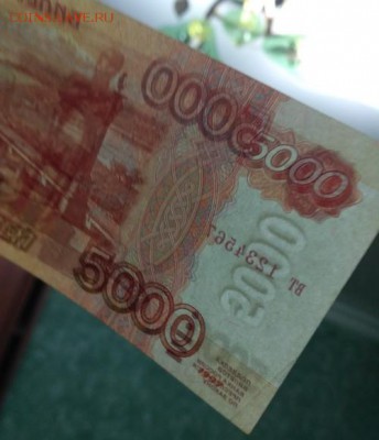 5000 руб. ВТ 1234567. оценка - IMG_20170125_174252