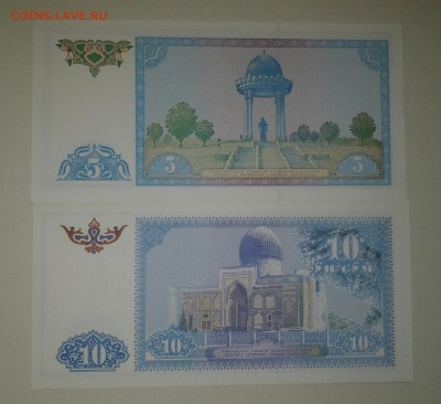 УЗБЕКИСТАН 5,10,25,50,100 СУМ unc - 20161205_123124-1