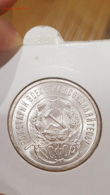 50 копеек 1922 пл unc - OLUu94E_8Ig