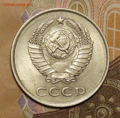 20 копеек 1980,84 шт.от 3 копеек до 29.01.17 до 22-00 по мск - DSCN0469.JPG