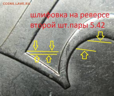 5 Рублей 2012 ммд подскажите по шт. - 15140521