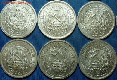 15 копеек 1923 года Штемп. блеск 12 штук - P1360711.JPG