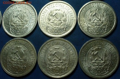 15 копеек 1923 года Штемп. блеск 12 штук - P1360713.JPG