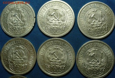 15 копеек 1923 года Штемп. блеск 12 штук - P1360715.JPG