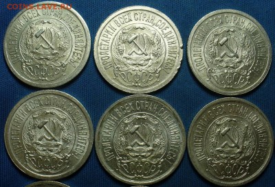 15 копеек 1923 года Штемп. блеск 12 штук - P1360716.JPG