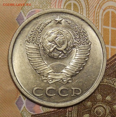 20 копеек 1981,85 шт.от 3 копеек до 29.01.17 до 22-00 по мск - DSCN0493.JPG