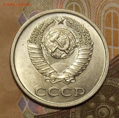 20 копеек 1981,85 шт.от 3 копеек до 29.01.17 до 22-00 по мск - DSCN0497.JPG