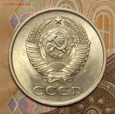 20 копеек 1981,85 шт.от 3 копеек до 29.01.17 до 22-00 по мск - DSCN0573.JPG