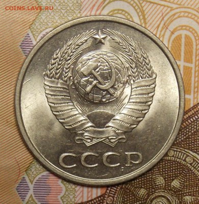 20 копеек 1983 UNC шт.от 3 копеек до 29.01.17 до 22-00 мск - DSCN0519.JPG