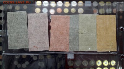 Небольшая коллекция банкнот с 1922-1961г - 20170126_113314