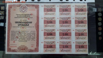 Небольшая коллекция банкнот с 1922-1961г - 20170126_113327